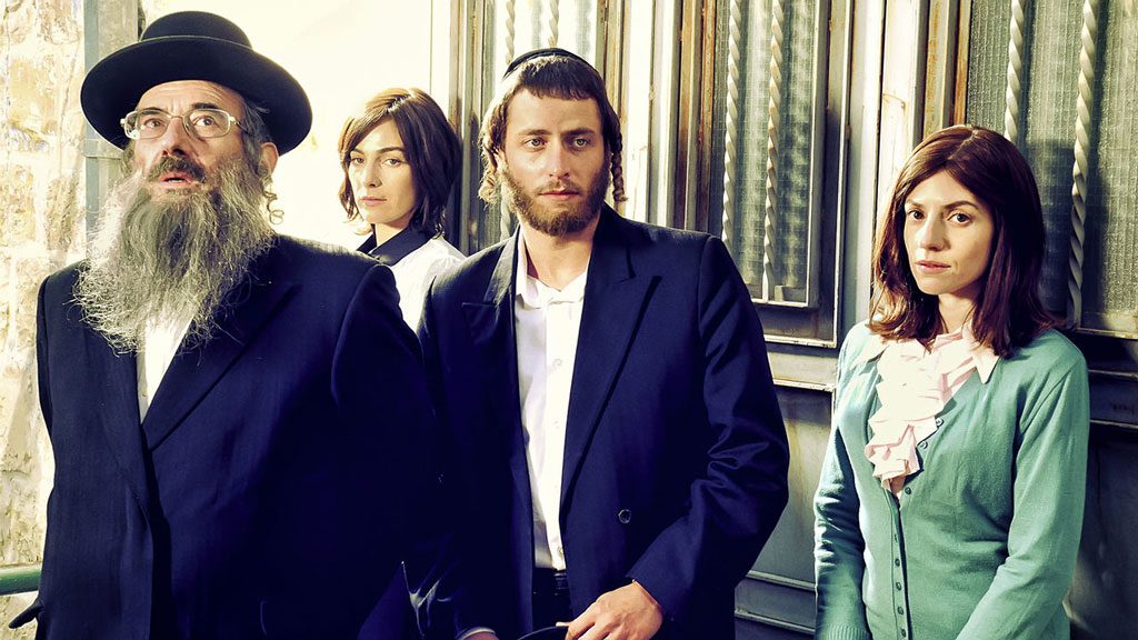 Shtisel-Inside a hasidic family Familie Shtisel